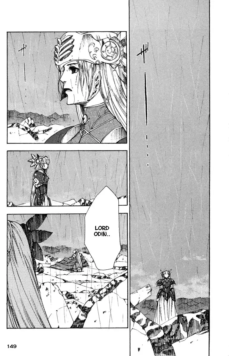 Valkyrie Profile Chapter 11 23